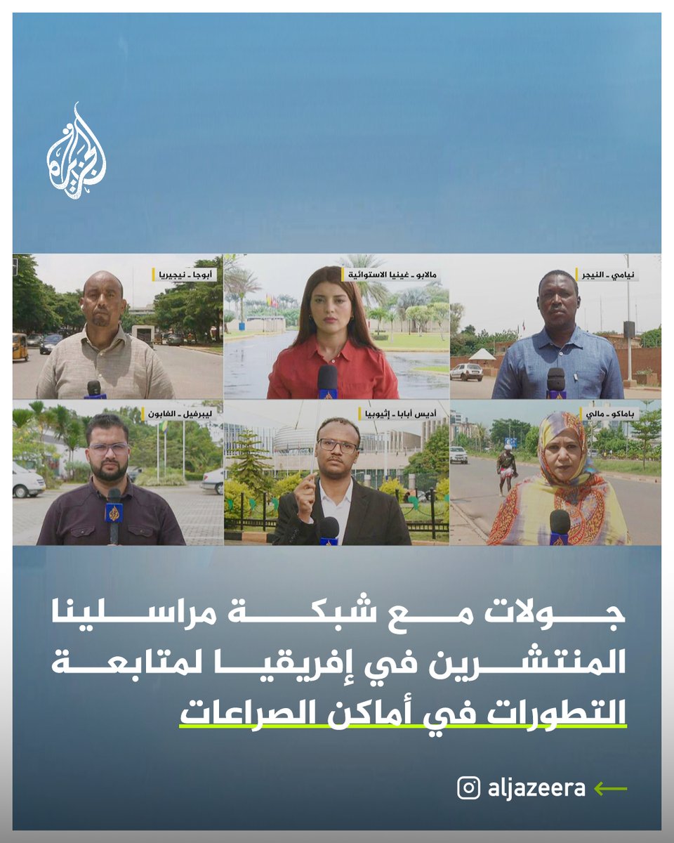 قناة الجزيرة tweet media