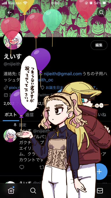 えいす、5歳の誕生日です
いつもありがとうございます 