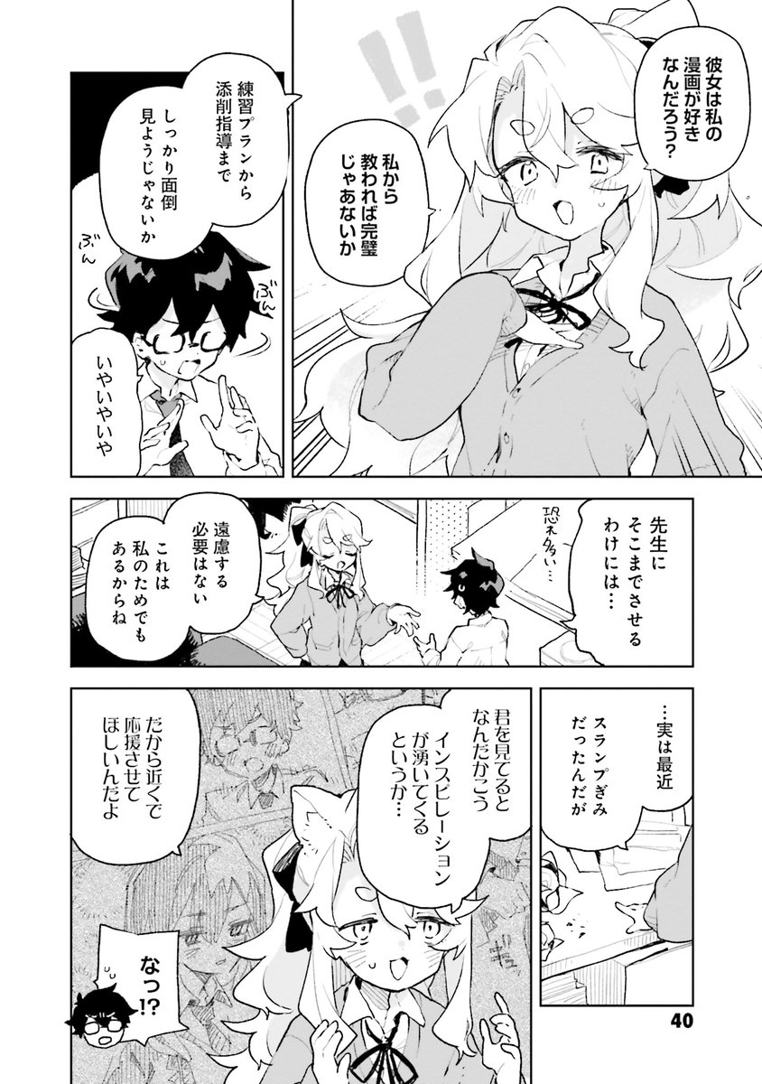 (10/13) 