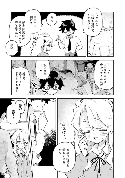 (12/13) 