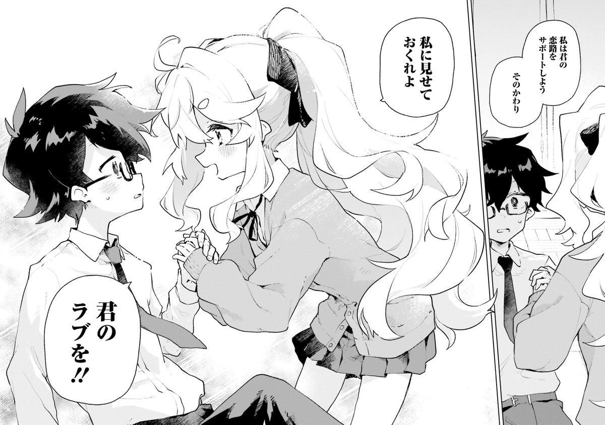 (12/13) 