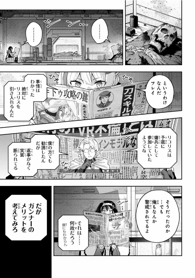 (2/2) 