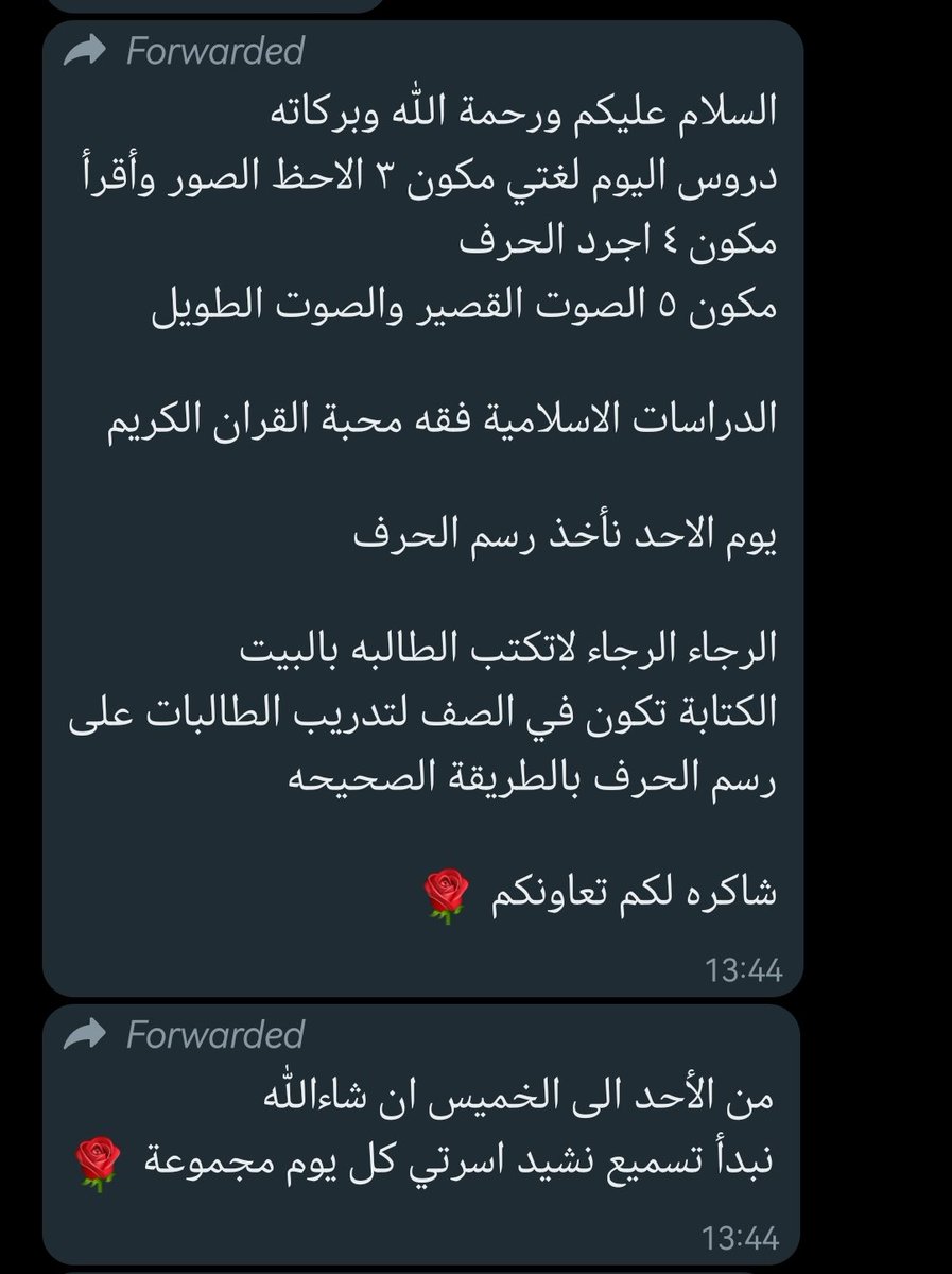 قمة البر ان الوالدة تعاملك معاملة الملاحظات.