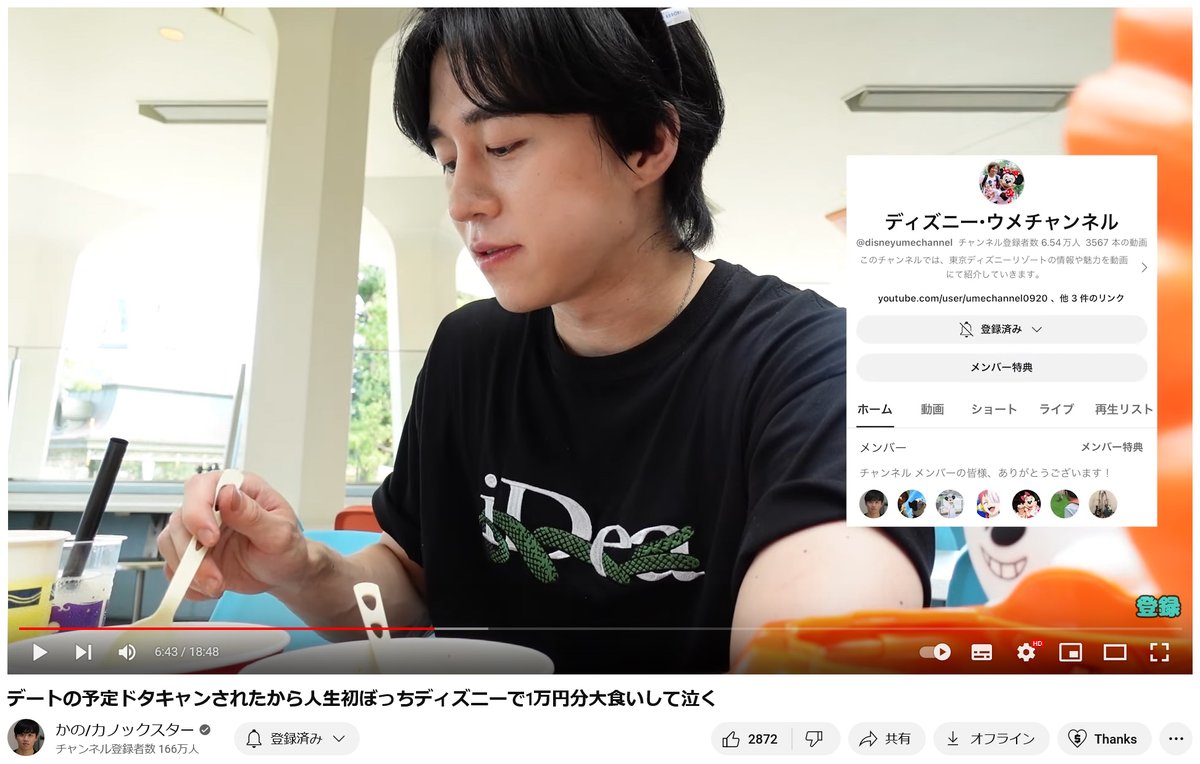 Post by かの/カノックスター on X: 出させてください