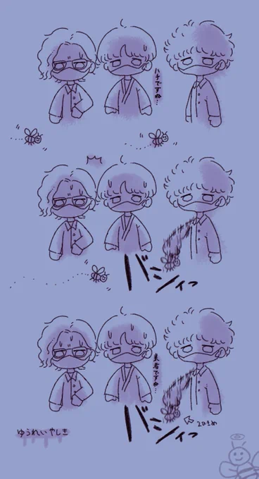 🐝🤛 #えるおーえるくりえいたーず #暗夜 