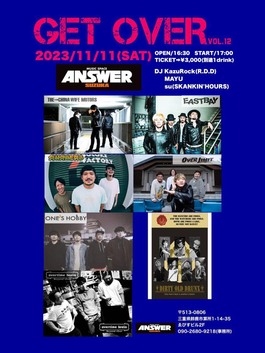 oneshobby_mie's tweet photo. 🎉解禁されました🎉
2023/11/11(SAT) @鈴鹿ANSWER
『GET OVER vol.12』

OPEN / 16:30   START / 17:00
🎫TICKET /¥3,000(1drink)

EASTBAY
OVERTIME BRAIN
SUNSHINE DUB
THE→CHINA WIFE MOTORS
OVER LIMIT
Dirty Old DrunX

DJ KazuRock(R.D.D)
      MAYU
      su(SKANKIN' HOURS)

お願いします！ https://t.co/D220NYgX6B