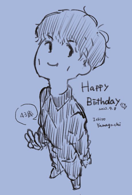 誕生日おめでとうございます🐟
配信見ながら描いてました、ツアーも楽しみですが無理せず…!

#山口一郎 #サカナクション 