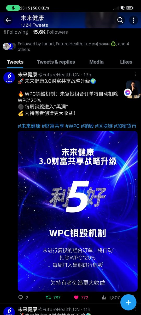 mitzopod's tweet photo. @furrincrypto @FutureHealth_EN @FutureHealth_CN Done! https://t.co/ZlkZkYDSHF