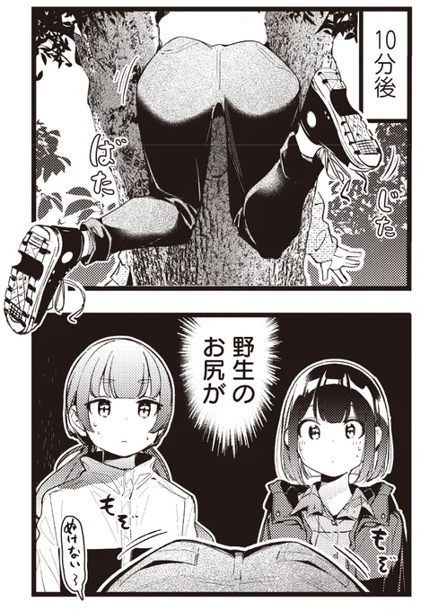 まんがタイムきらら編集部@mangatimekiraraの漫画作品一覧