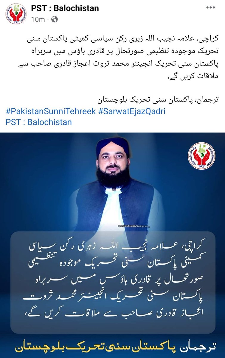 ان شاء اللہ