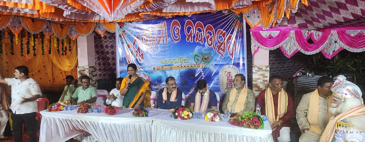 MayorofBBSR's tweet photo. People across #Bhubaneswar celebrated Janmashtami and Nanda Utsav in a big way on Thursday. Joined celebrations at several locations, including the one that was organised by the Utkal Yadav Mahasabha at #Patharagadia village along with other dignitaries and local residents. https://t.co/FFBveA7ddL