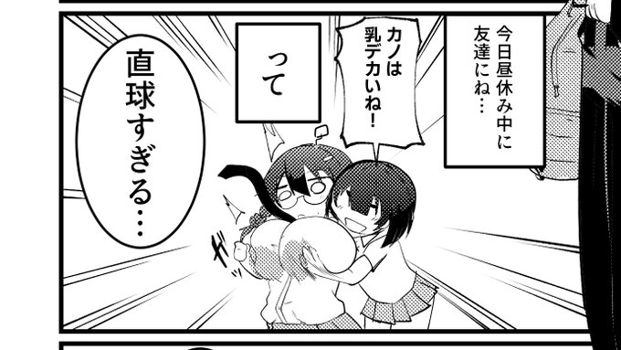 #篠崎さんは壊れがち 3話目更新されました!
篠崎さんとアンドロイドのあれそれの漫画!
https://t.co/D6Dq9ssy9Z 