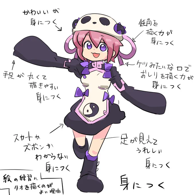 風来のシレンのキャラのファンアートなかなか見かけないので嘘を書きました 