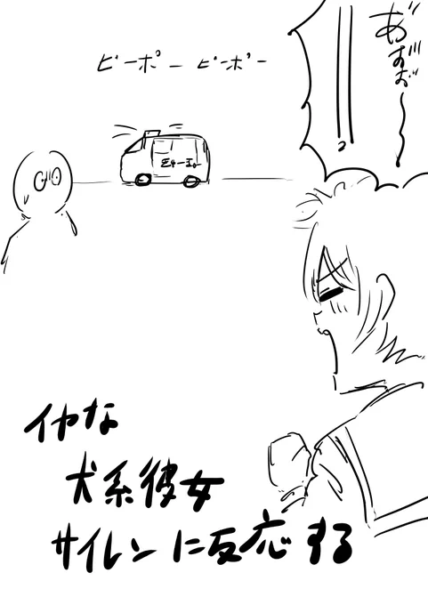 今日は所感が特にないのでなんかTL斜め読みして出たネタ引っ張ってきた