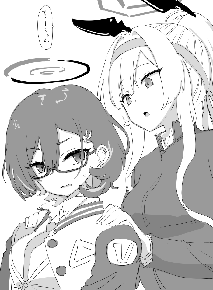 ウタハ先輩のチーちゃん呼びから摂取できる栄養がすごい 