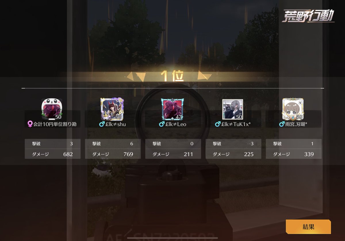 クインマジむずすぎるだろ笑