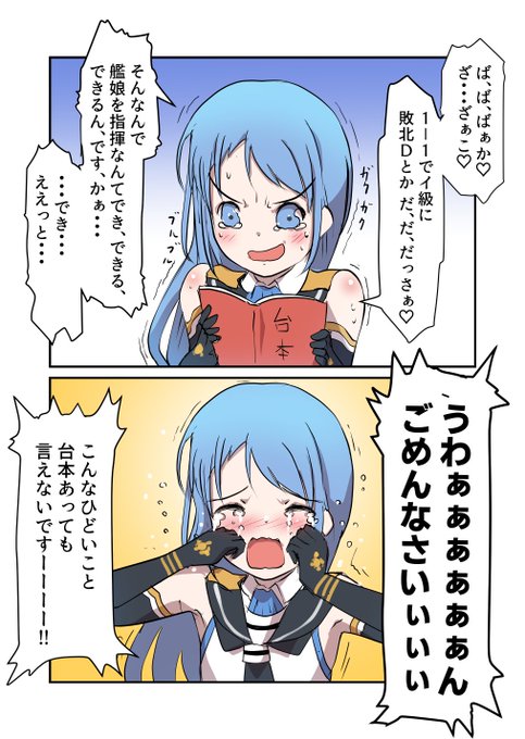 #これを見た人は自分がかわいいと思う画像を1枚貼れ 