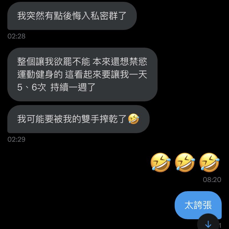 《今日份回饋》🥴🥴🥴 https://t.co/rmqN1LlJwS