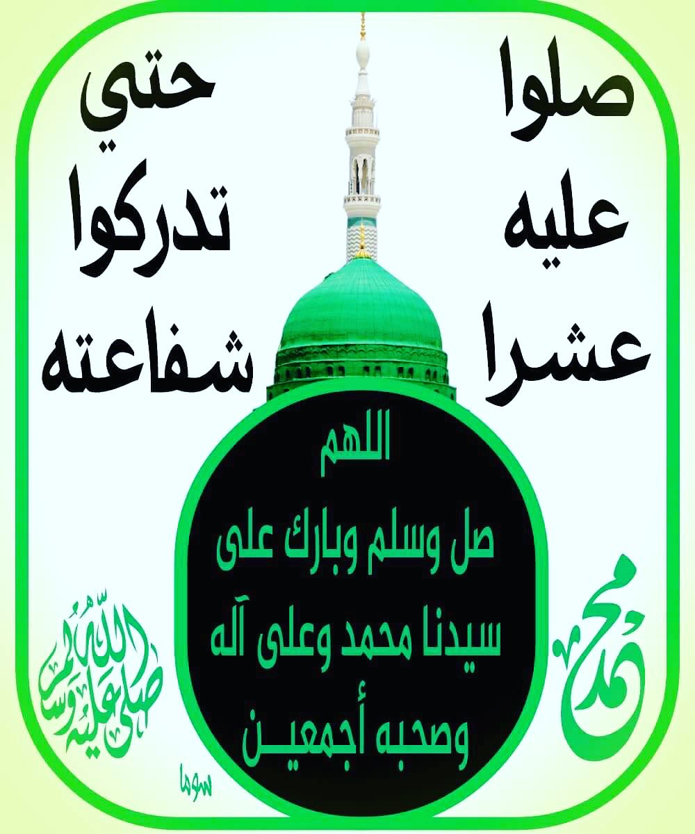 mohamed hasanin (@mohdhasanain) on Twitter photo 