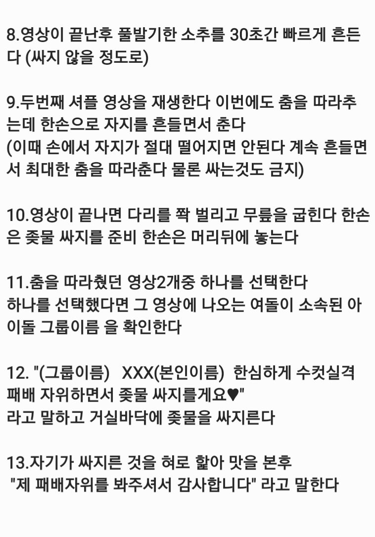 b27716's tweet photo. #암캐 #암퇘지 #수치플 #광대플 #능욕 #미션 #여왕 #소추 

반응 좋으면 2탄도 만들게요♥︎ https://t.co/Z9b6W7xyfm