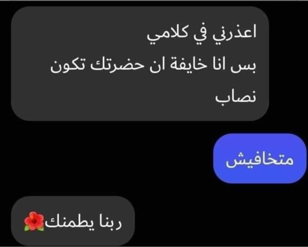 DinaDo86562680's tweet photo. سهل جدا 😂😂 https://t.co/0jTDwJ4bjx
