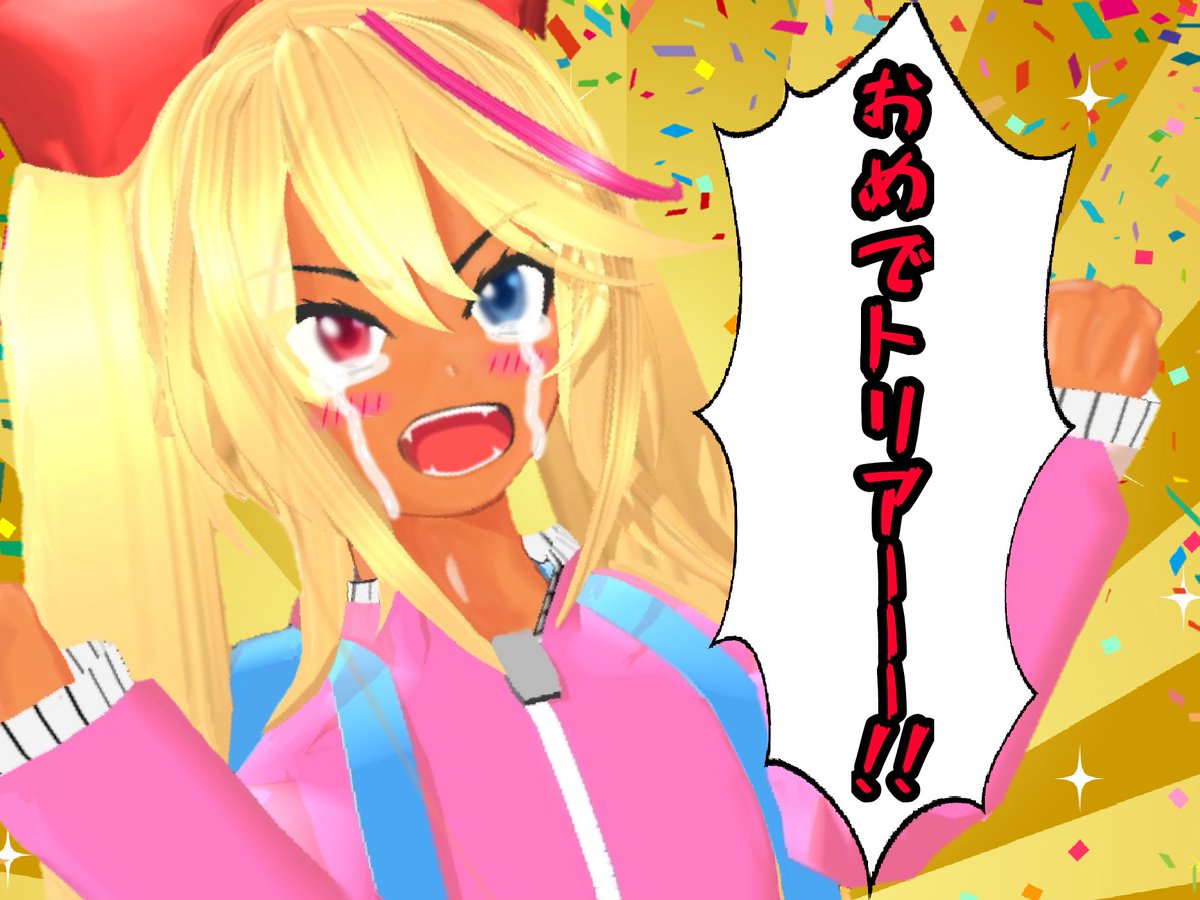 oni________sama's tweet photo. @ElectoriarLabo ㊗️3.5周年おめでトリアです！㊗️
うちのエレ娘ちゃんを愛でていられるのはぶるー神様のおかげです😚
これからも応援していきます！ https://t.co/rJ069hmsVj