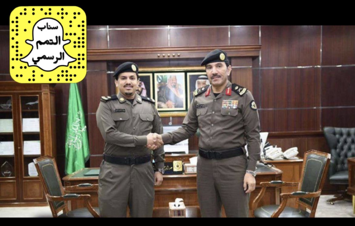 snapaltmem's tweet photo. نتقدم بأجمل التهاني والتبريكات 
للنقيب:جهاد عبدالرحمن التميمي 
بمناسبة ترقيته الي رتبة(رائـد)
ونتمنى له التوفيق في خدمة دينه ومليكه ووطنه https://t.co/AYJb0uxUBC