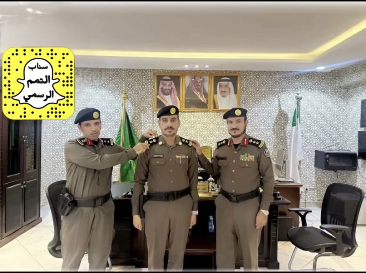 snapaltmem's tweet photo. نتقدم بأجمل التهاني والتبريكات 
للرائد:حسن بن علي التميمي 
بمناسبة ترقيته الي رتبة(مقدم)
ونتمنى له التوفيق في خدمة دينه ومليكه ووطنه https://t.co/7j5ya6x14c