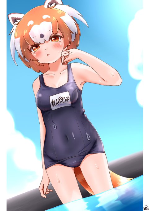 残暑見舞いスク水れぱちゃフォトください
#けものフレンズ 
