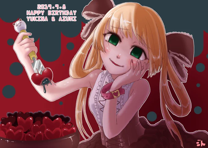 星宮ゆきなさんお誕生日おめでとうございます過去絵しかないけど見栄えするやつを…(本当に絵柄が安定しないなとしみじみ…)今年はまたなんか描く機会が巡ってくるといいな。エビニューとか…7thライブ…は難しそうだからクリスマスイベントとか…w#エビスト #ハニプラ #ゆきなちゃん生誕祭 