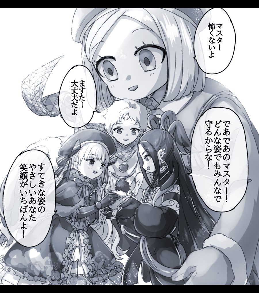 ほぼ見えないけど幼児化注意(手のひらサイズver)
