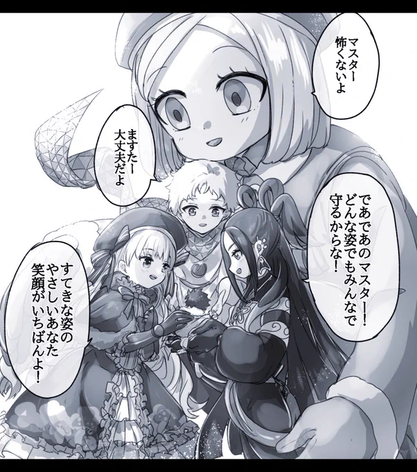 ほぼ見えないけど幼児化注意(手のひらサイズver)