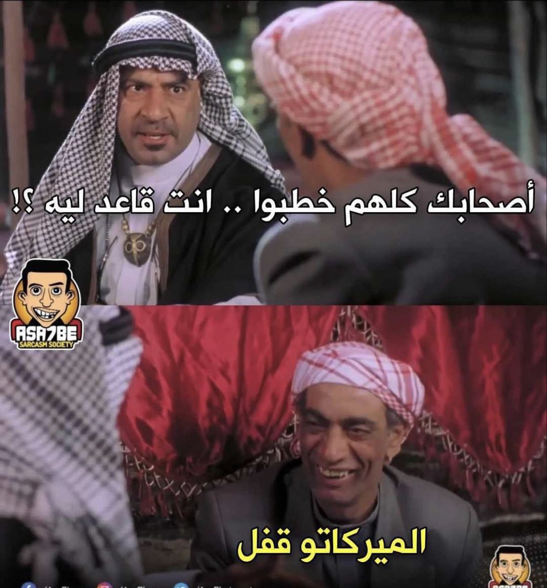 dr_house992's tweet photo. 😂😂😂😂😂 https://t.co/Euc9NDHvIG