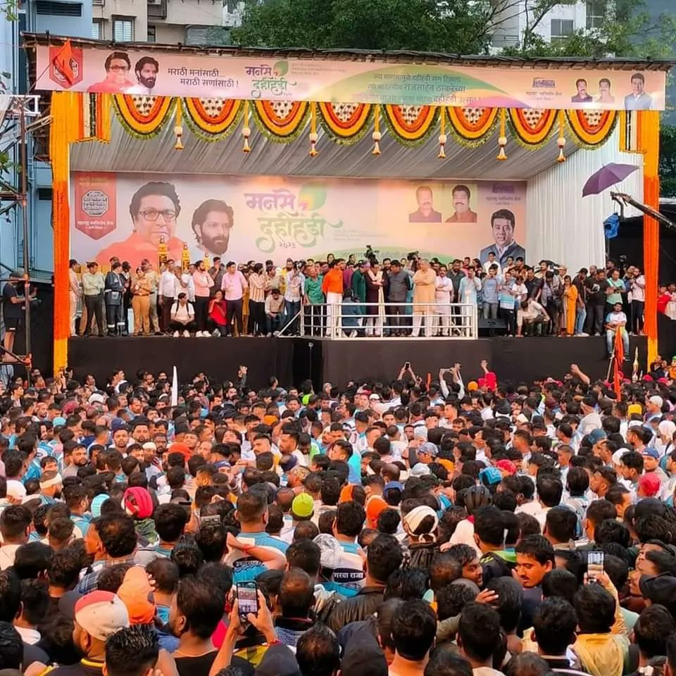 तुफान गर्दी! ✌️✌️

मनसे अध्यक्ष श्री. राजसाहेब ठाकरे यांच्या विशेष उपस्थितीत आज ठाणे येथे श्री. अविनाश जाधव यांनी आयोजित केलेल्या दहीहंडी उत्सव पार पडत असून असंख्य गोविंदा पथकांनी या ठिकाणी आपले उत्तम प्रदर्शन सादर केले.