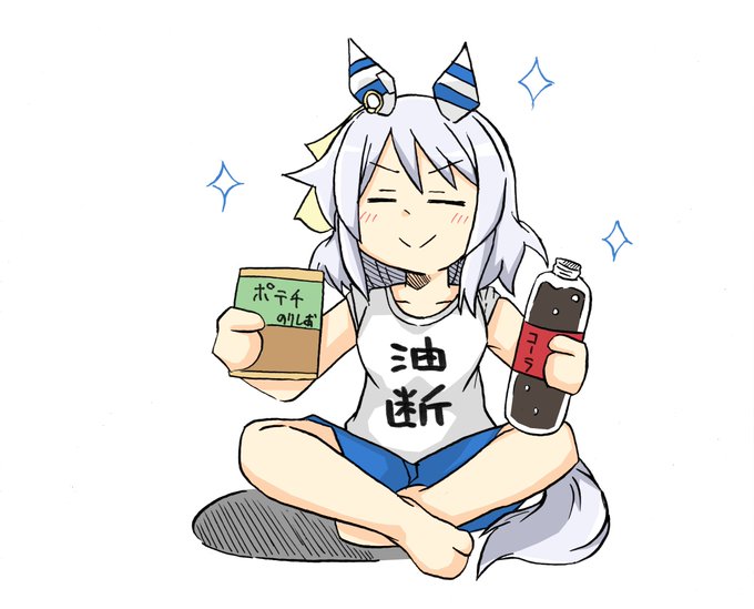油断神ミラコーです。コンゴトモヨロシク#ウマ娘 #ヒシミラクル 