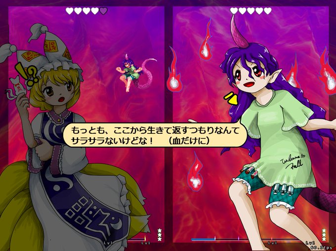 は? 