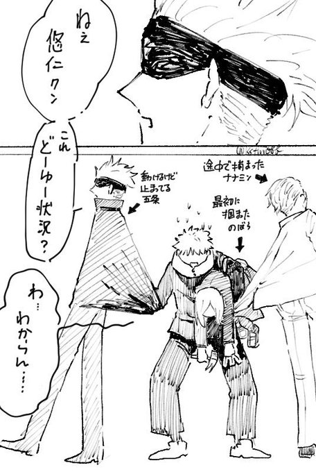 しぶはろなんていくなーーー 