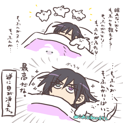 眠れぬ夜に数えるものは。