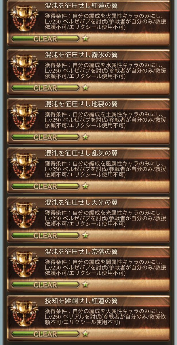 miyapi_Teflon's tweet photo. 黄色りんご回避！

18枚揃った！ https://t.co/MTjJkyOXAy