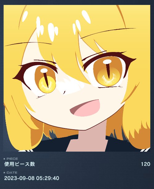 うちのこの六重ンブレムを作ってみました!
#アーマードコアVI 