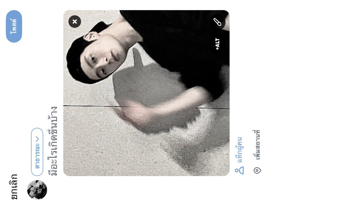 ภีม tweet media