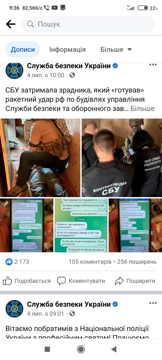 Helfer329010's tweet photo. @feartaznevaga @Sho_Tam_ Фотографують, передають  мітки. https://t.co/ObnsQbTKyw