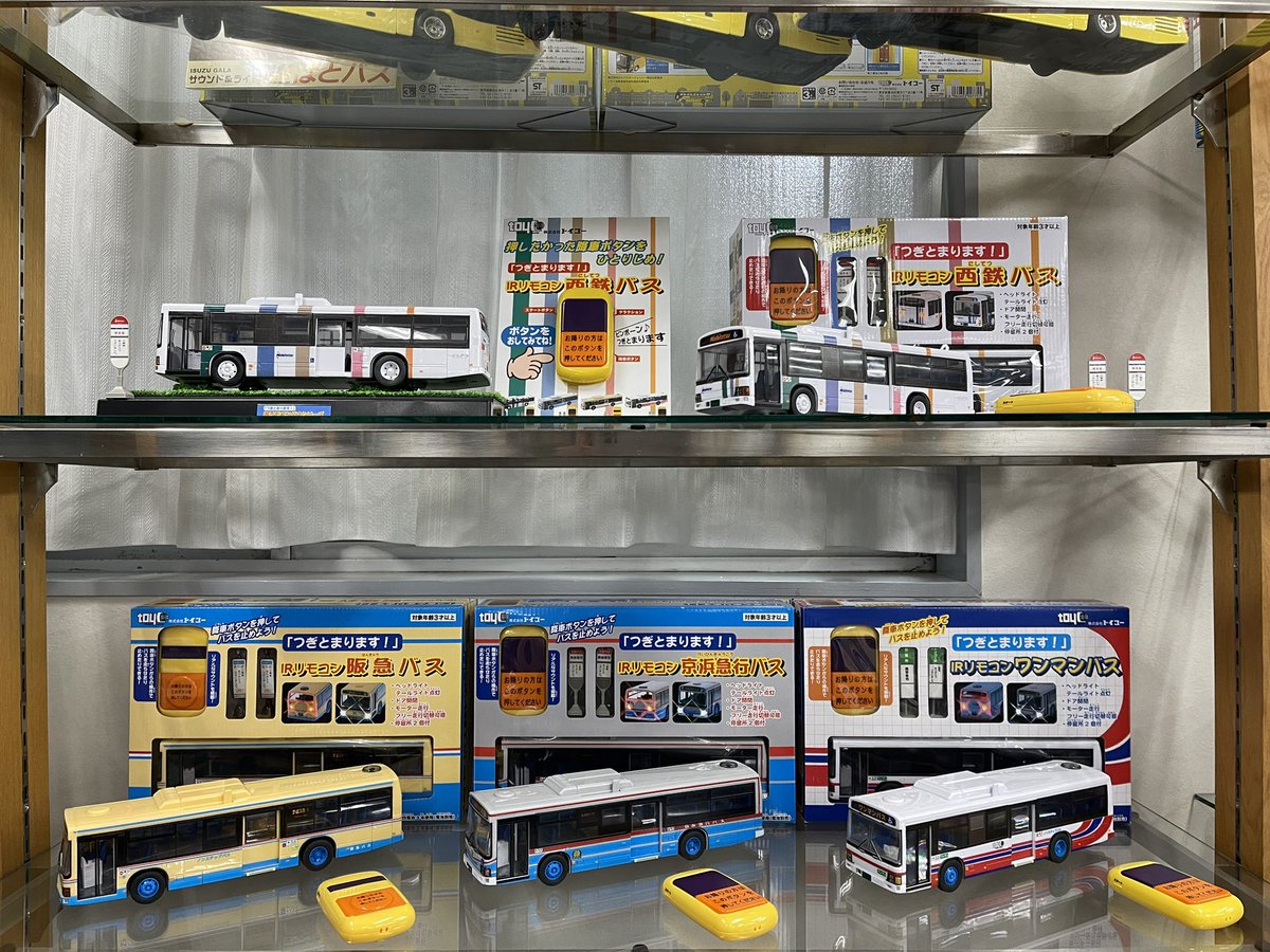 TOYCO - ミニカートイコー つぎとまります！IRリモコンワンマンバス