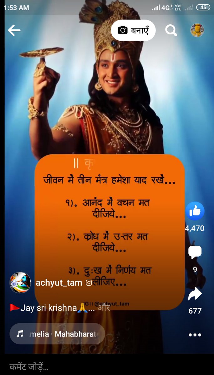 DDeeprajkumar1's tweet photo. @myogiadityanath श्री राधे कृष्ण हरे हरे श्री कृष्ण जन्माष्टमी पर हार्दिक शुभकामनाएं 🚩🚩🎉🎉🌹🌹 https://t.co/2i5dX7L2cf