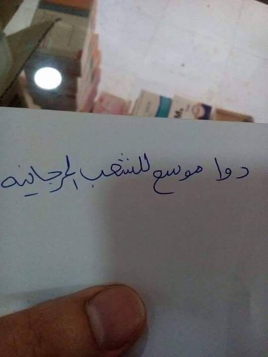 ألف سلامة على الحوت