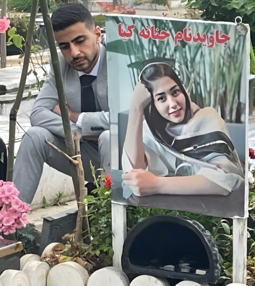 غم نبود معشوق وجود این پسر رو فرا گرفته؛
زندگیشو، همهء دنیاشو ازش گرفتین و ۱۱ روزه که بازداشتش کردید! چقدر حقیر و پَستید...
#امیر_کیا