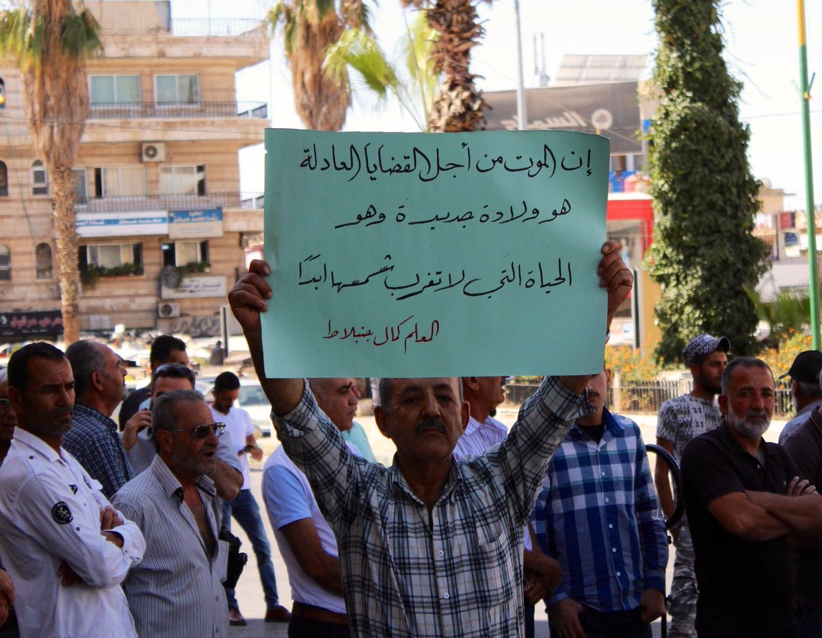 nasseralzayed1's tweet photo. إن الموت من أجل القضايا العادلة, هو ولادة جديدة وهو الحياة التي لا تغرب شمسها ابداً. كمال جنبلاط
#السويداء_تنتفض #الثورة_السورية_العظيمة #قسد_الارهاب_الاصفر https://t.co/pTVlpKA6mE