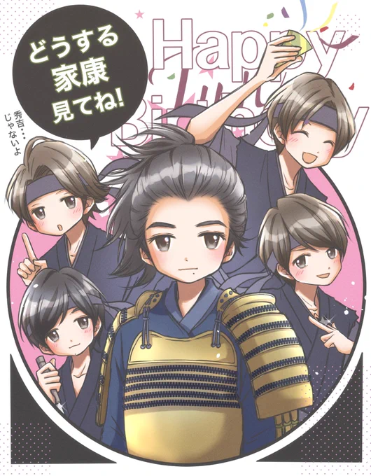今さら過ぎですが描けたので上げさせて下さーい!
潤くんにとって素敵な1年になりますように✨✨
今までもこれからもずっと大好きです💜 