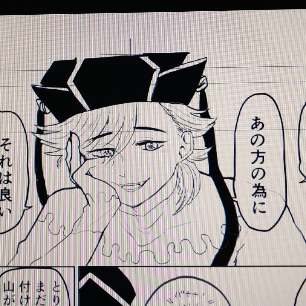 ゴチ見ながら描いてた 