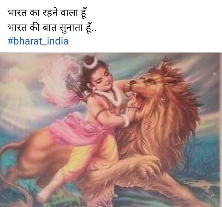 Naresh__Purohit's tweet photo. #Bharat https://t.co/YDu2DCm431